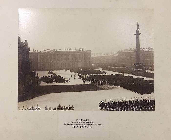 СПб, Высочайший смотр войск Императором Александром III на Дворцовой площади 9 февраля 1889 года